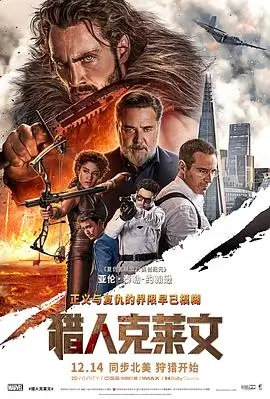 沙丘尽头 高清电影手机免费在线观看